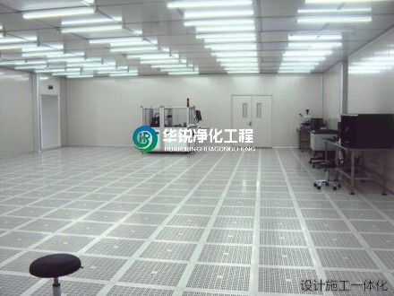 無(wú)塵車間裝修為什么選擇華銳凈化，優(yōu)勢(shì)在哪里