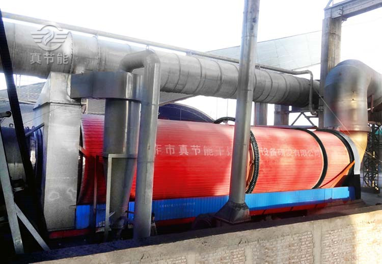 生活污泥烘干機(jī) 生活污泥烘干機(jī)