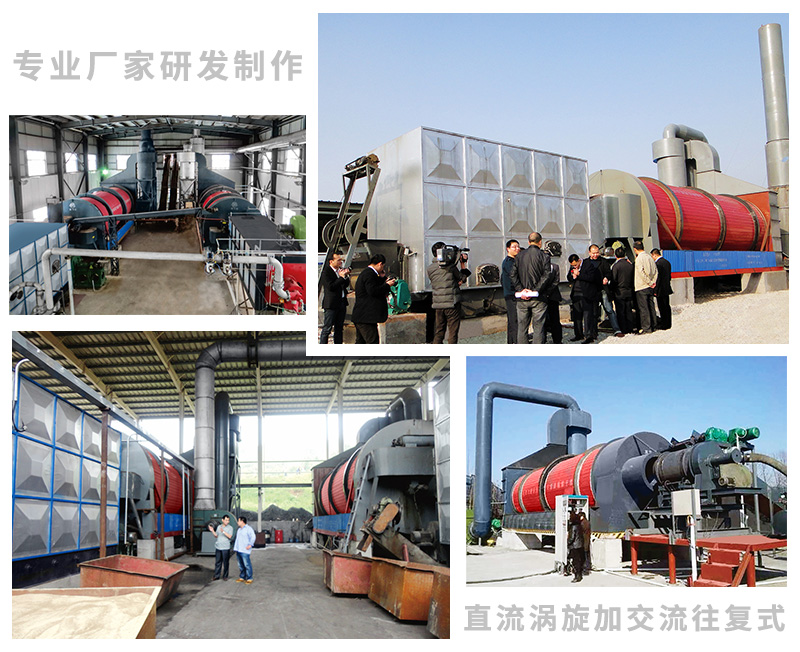 化工污泥烘干設(shè)備優(yōu)勢(shì) 化工污泥烘干設(shè)備優(yōu)勢(shì)