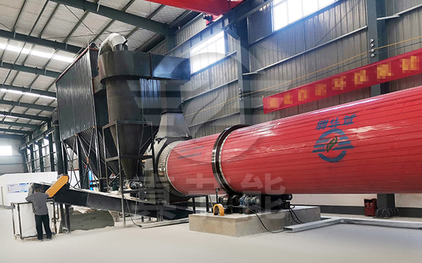 氟化鈣污泥烘干機(jī)運(yùn)行現(xiàn)場(chǎng) 氟化鈣污泥烘干機(jī)運(yùn)行現(xiàn)場(chǎng)